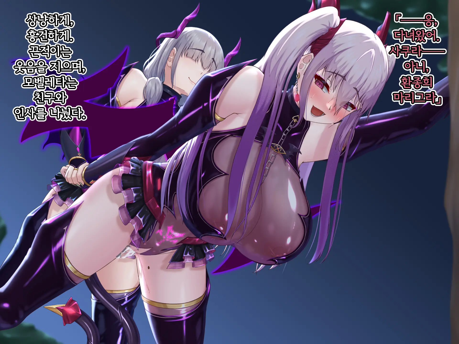 Eidos Arcadia -Kyoei Choukyou Reijuu No Denei Hime- | 에이도스 아르카디아 -허영조교 예속의 전영희-